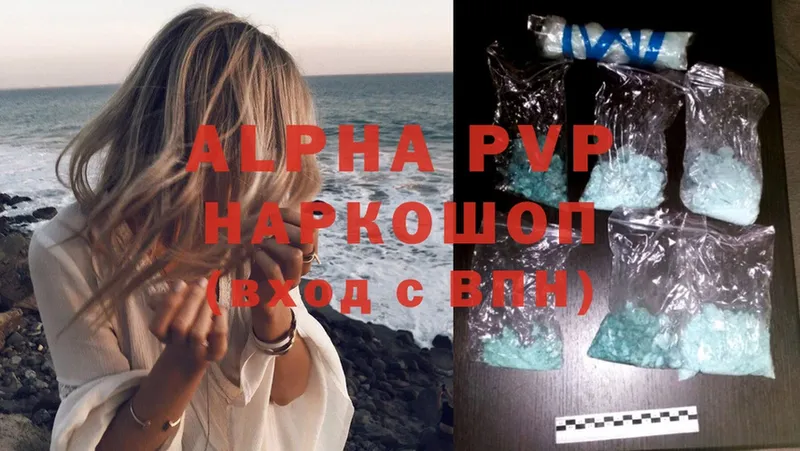 Хочу наркоту Тихорецк Амфетамин  Alpha PVP  Марихуана  Меф мяу мяу  Cocaine 