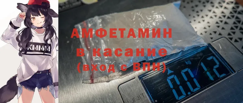 Amphetamine VHQ  купить наркотики сайты  hydra рабочий сайт  Тихорецк 