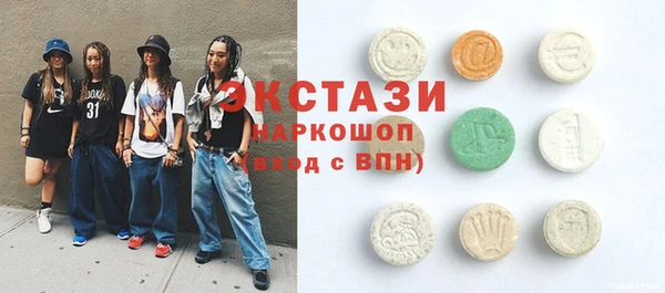 mdma Белокуриха