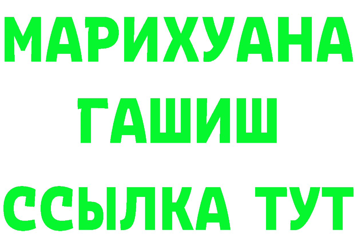 Амфетамин Розовый ТОР даркнет omg Тихорецк