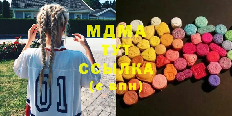 mega   сколько стоит  Тихорецк  MDMA Molly 