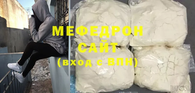 МЯУ-МЯУ mephedrone  купить закладку  Тихорецк 